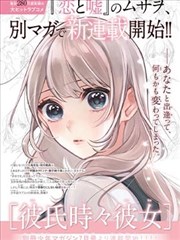 笼中鸟漫画角色：观测者K